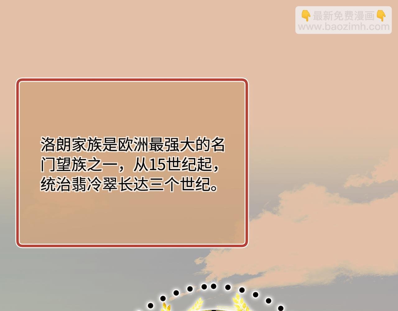 第75话 雕刻十方界
