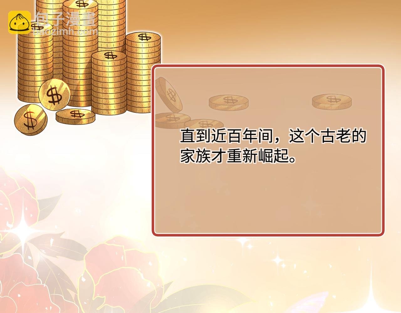 第75话 雕刻十方界