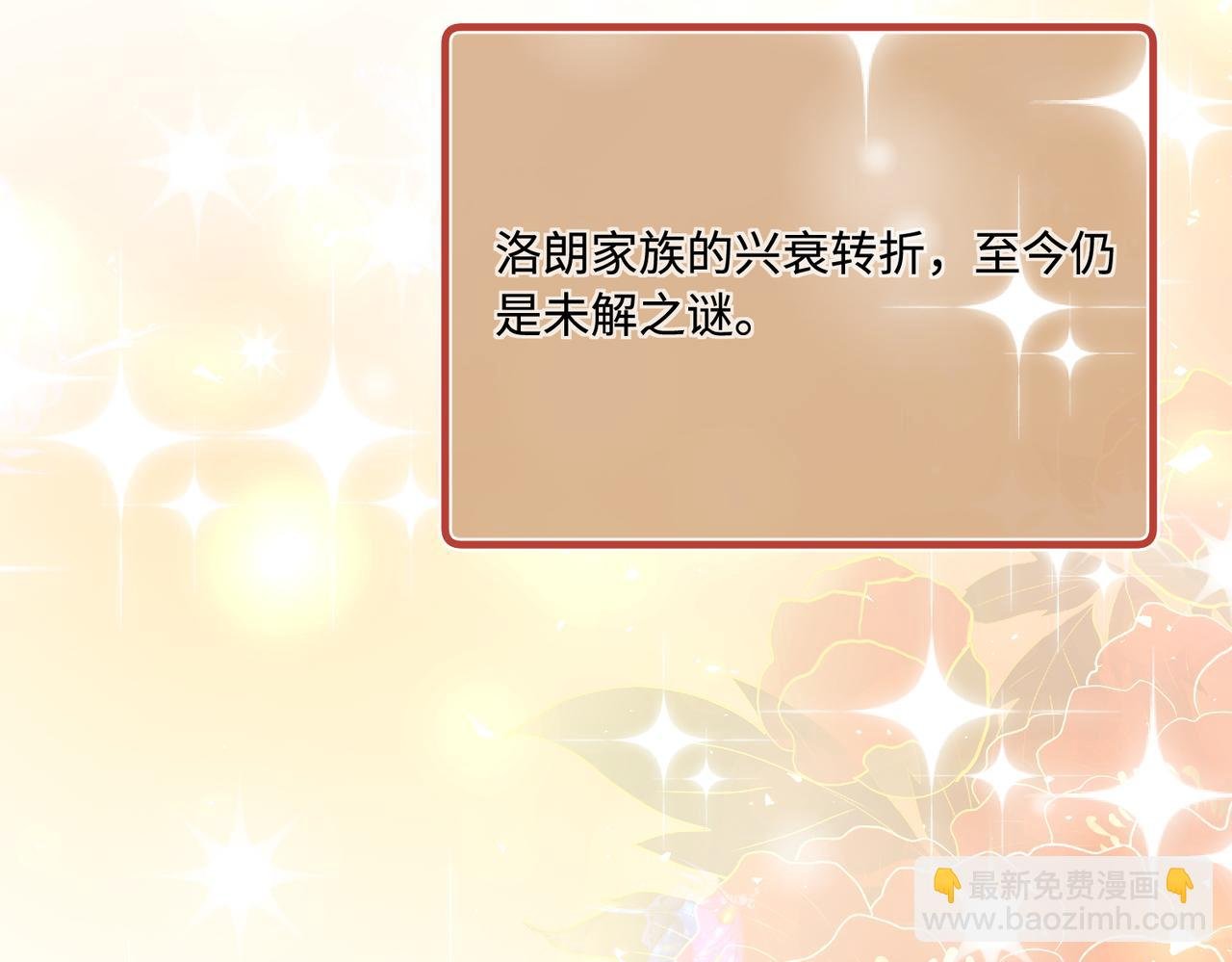 第75话 雕刻十方界