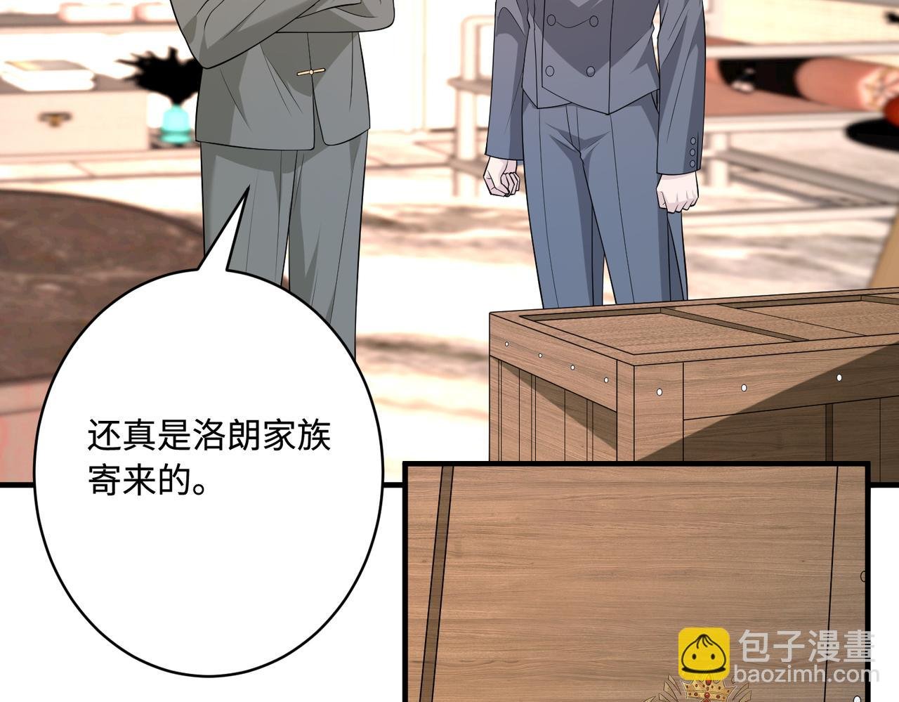 第75话 雕刻十方界