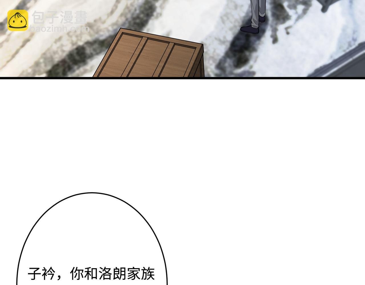 第75话 雕刻十方界