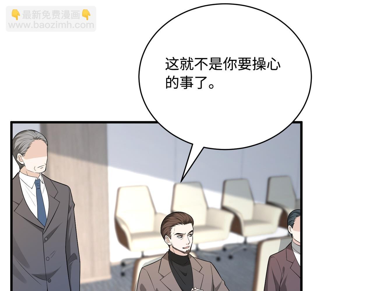 第76话 新的十方界