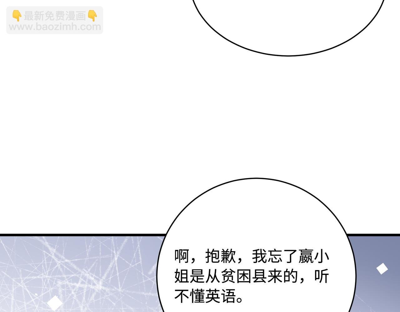 第76话 新的十方界