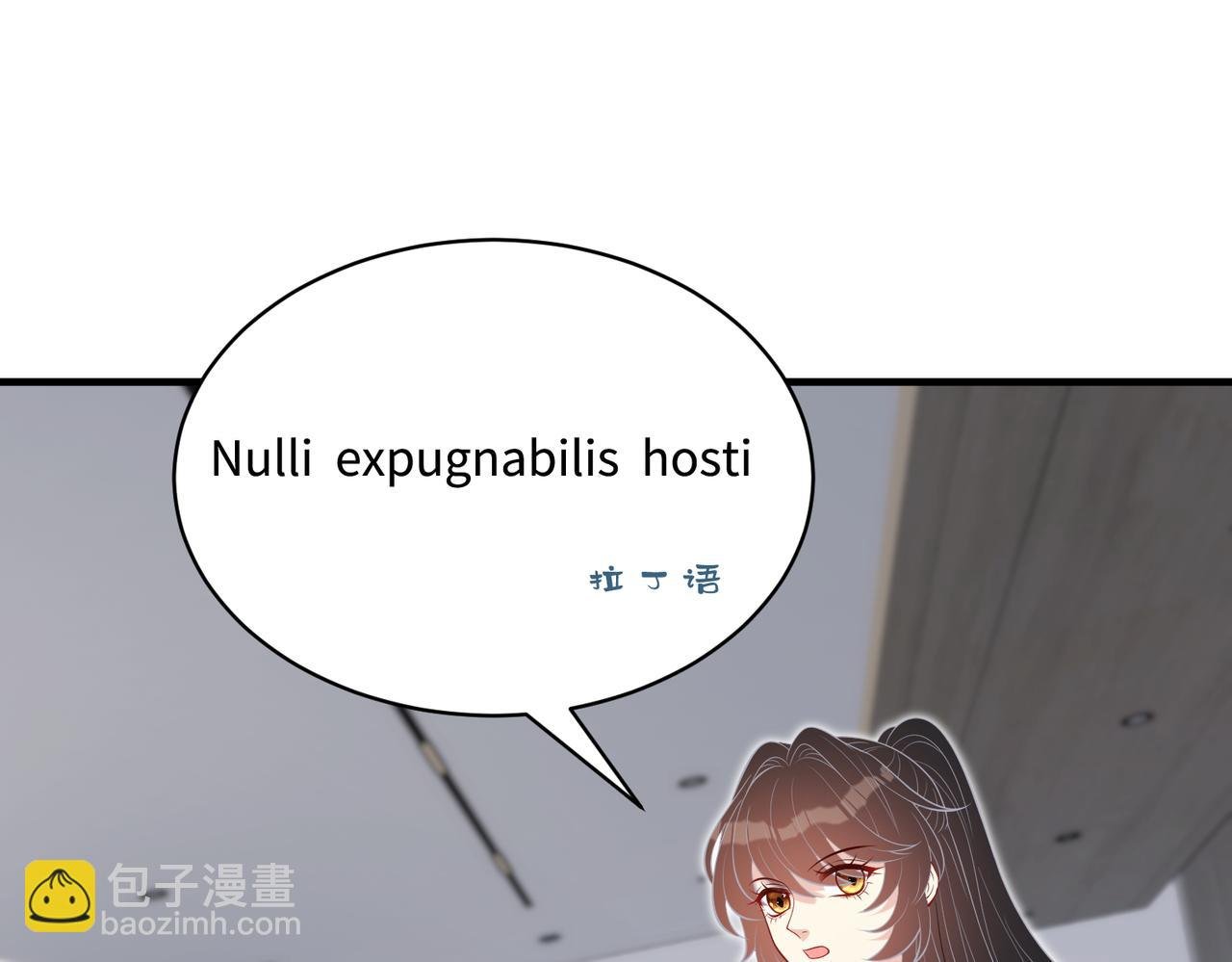 第76话 新的十方界