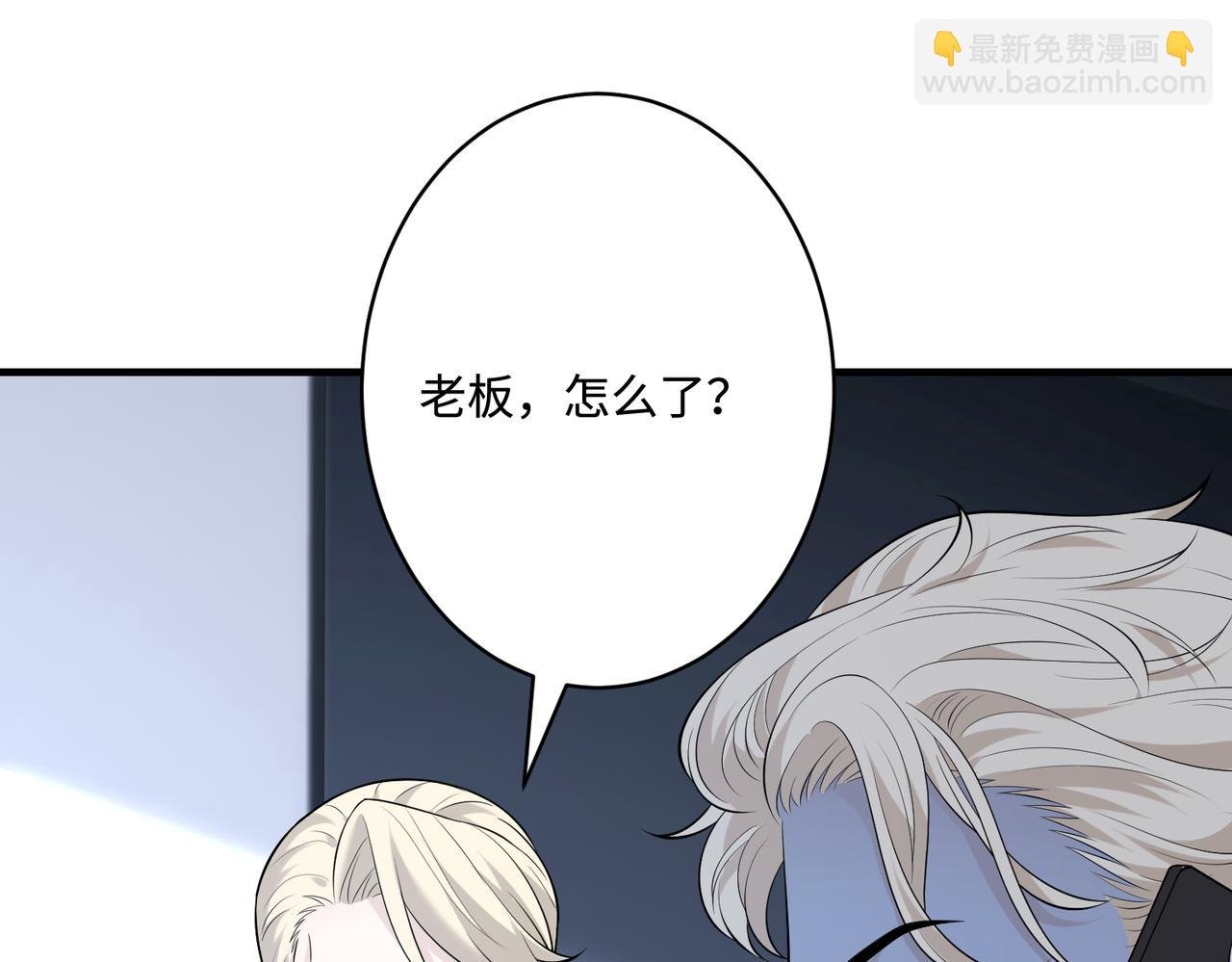 第77话 见色忘义傅昀深