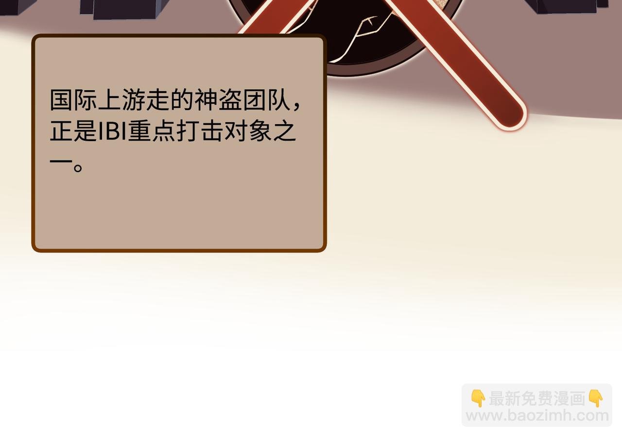 第77话 见色忘义傅昀深
