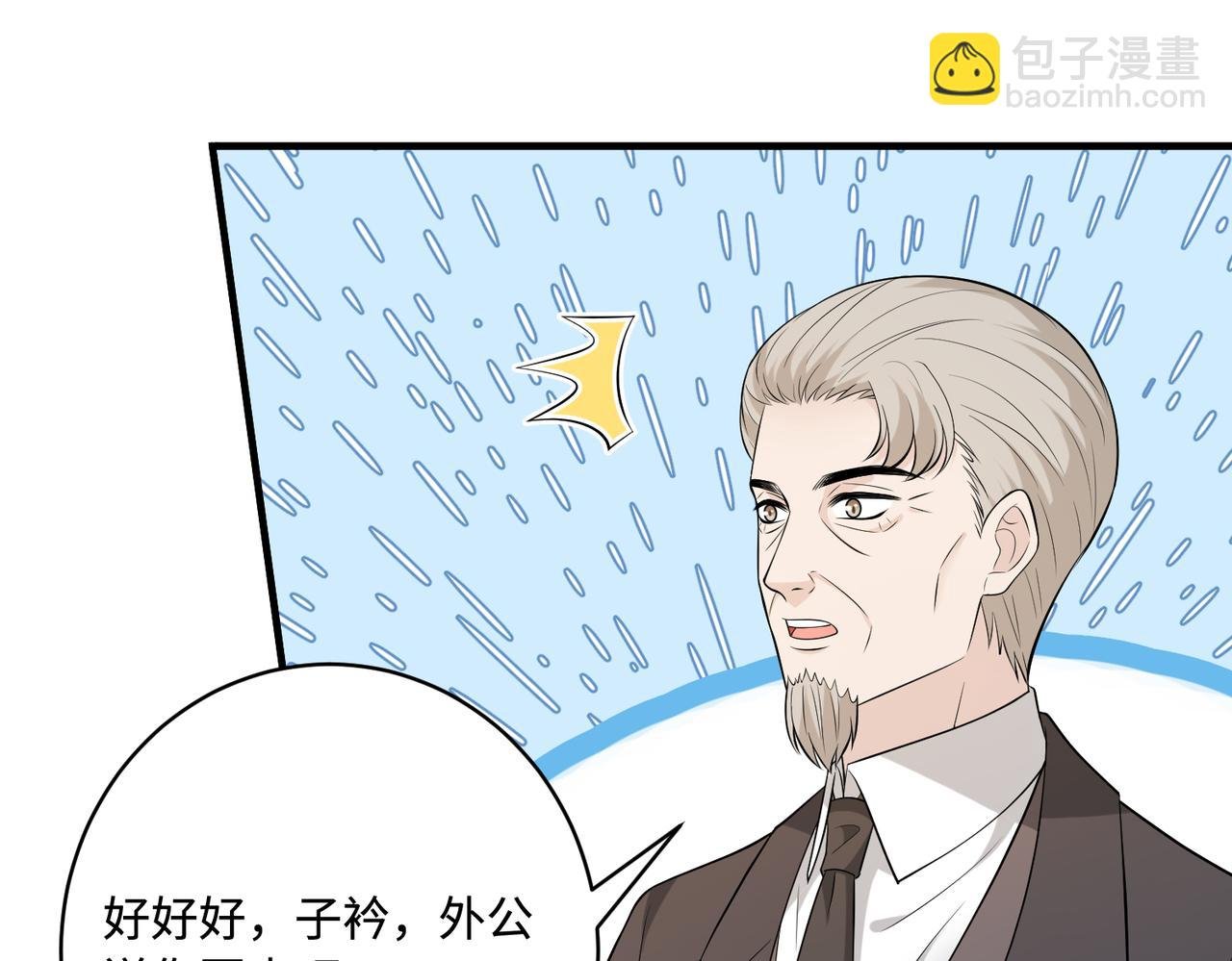 第77话 见色忘义傅昀深