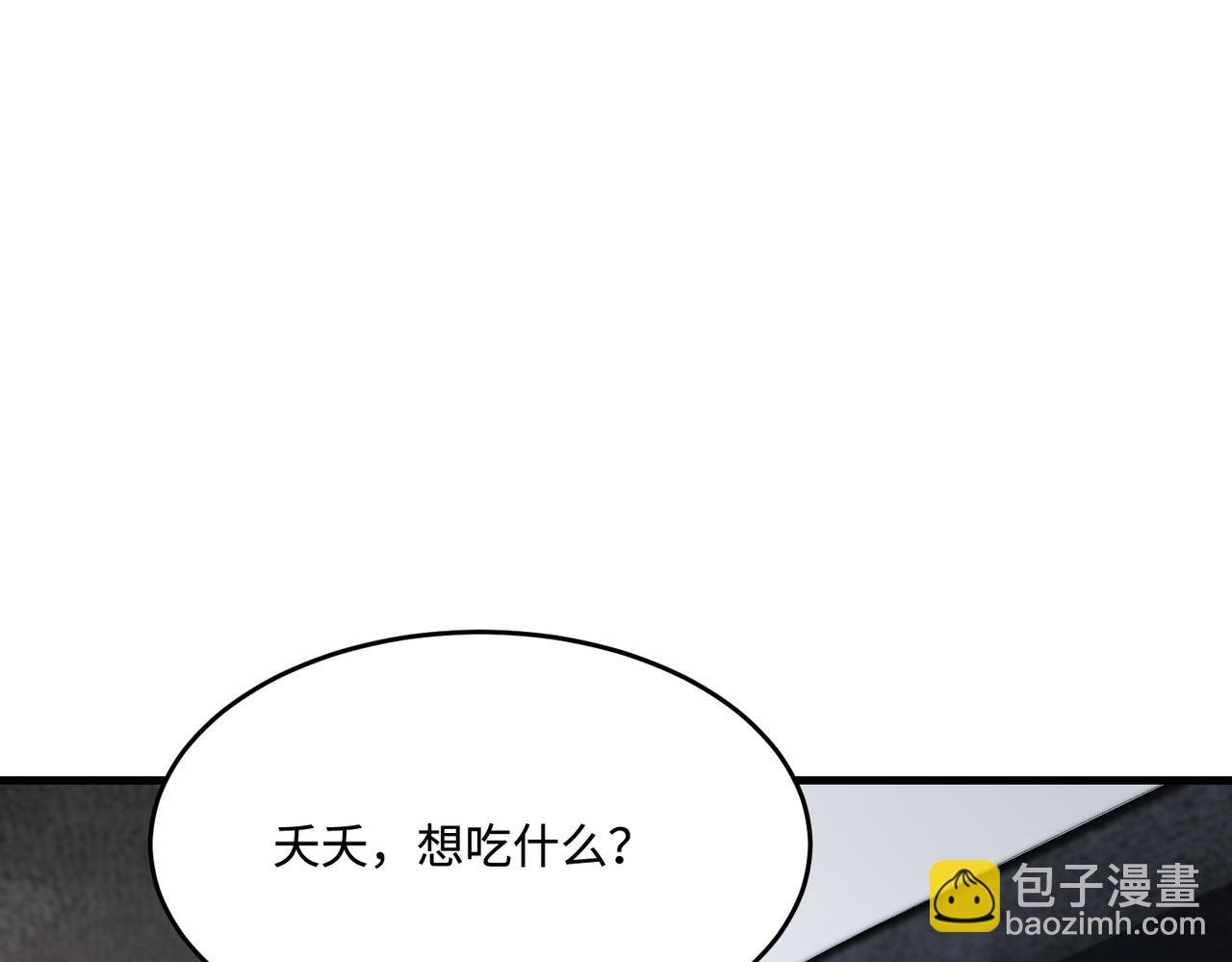 第77话 见色忘义傅昀深