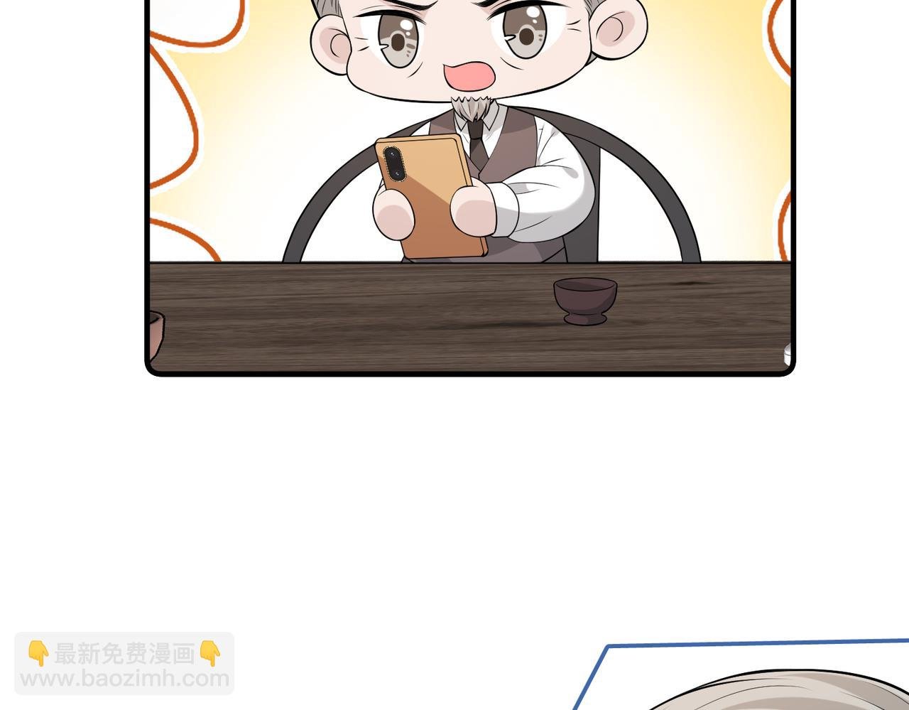 第78话 那你抱吧