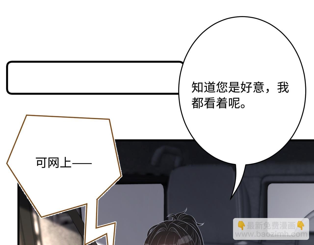 第78话 那你抱吧