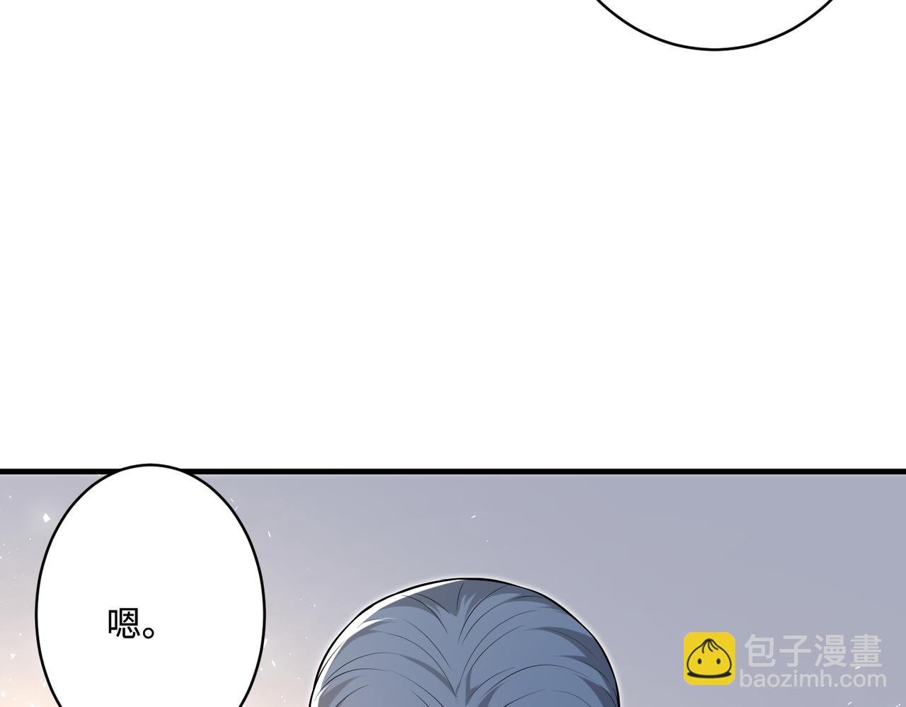 第78话 那你抱吧