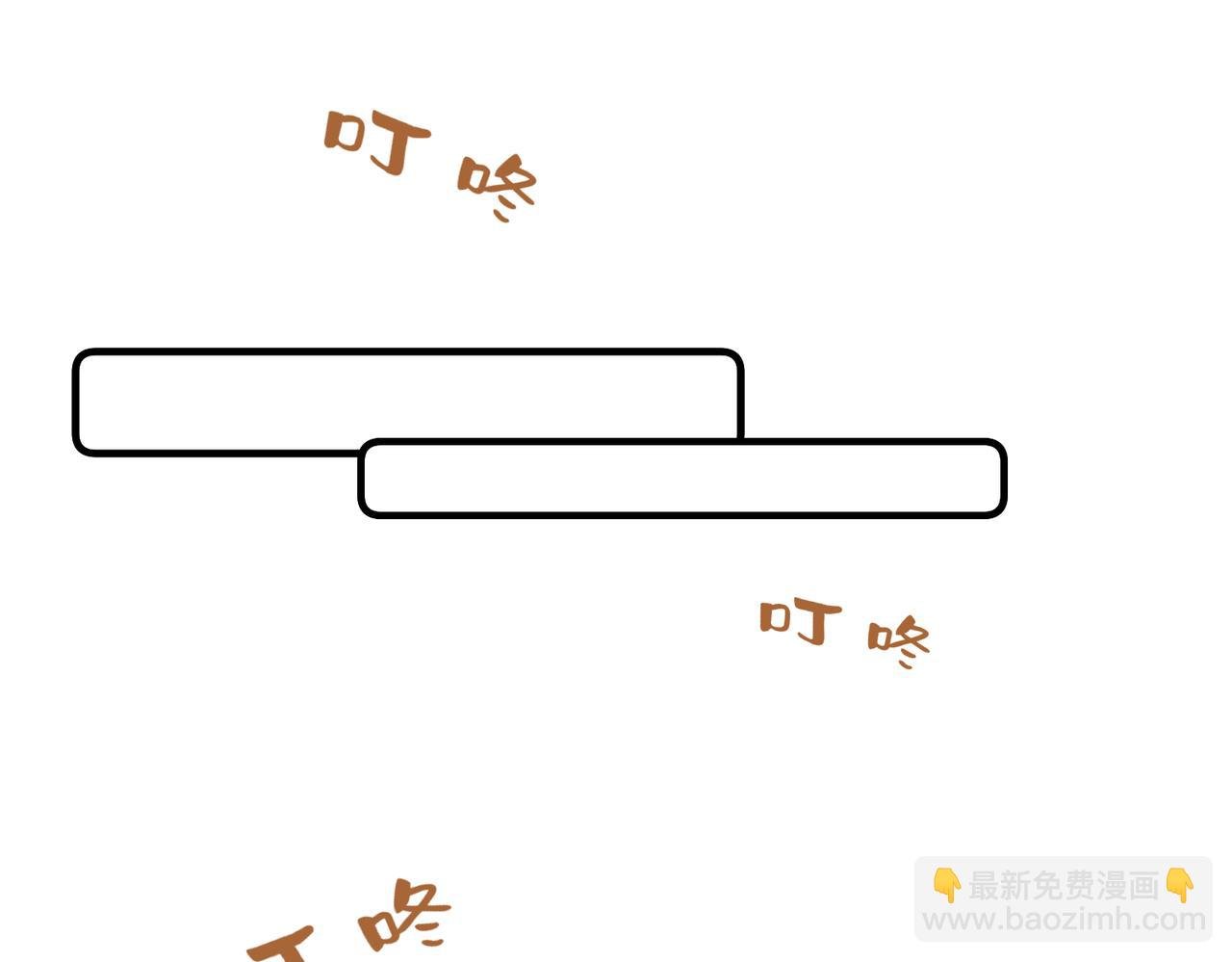 第78话 那你抱吧