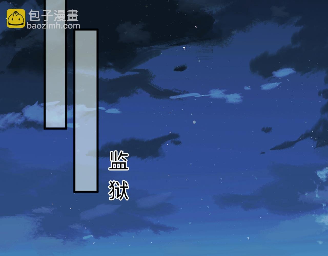 第79话 甜蜜的负担