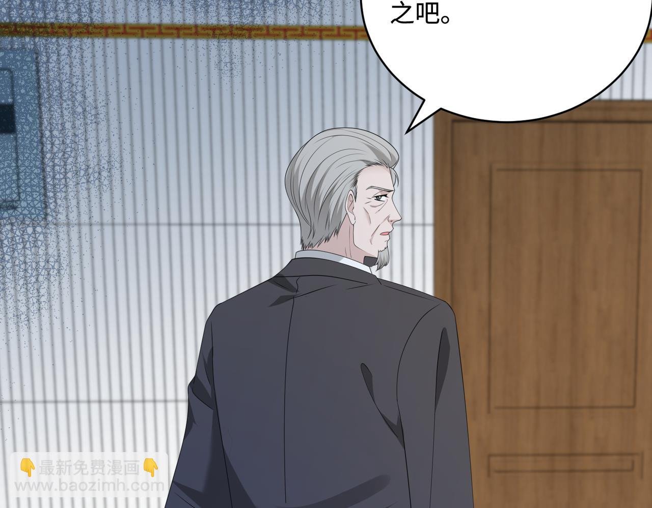 第79话 甜蜜的负担