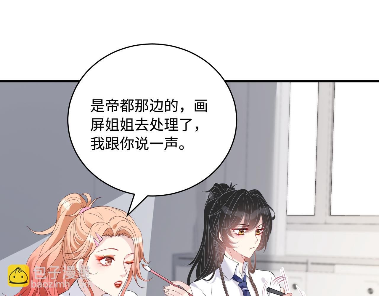 第79话 甜蜜的负担
