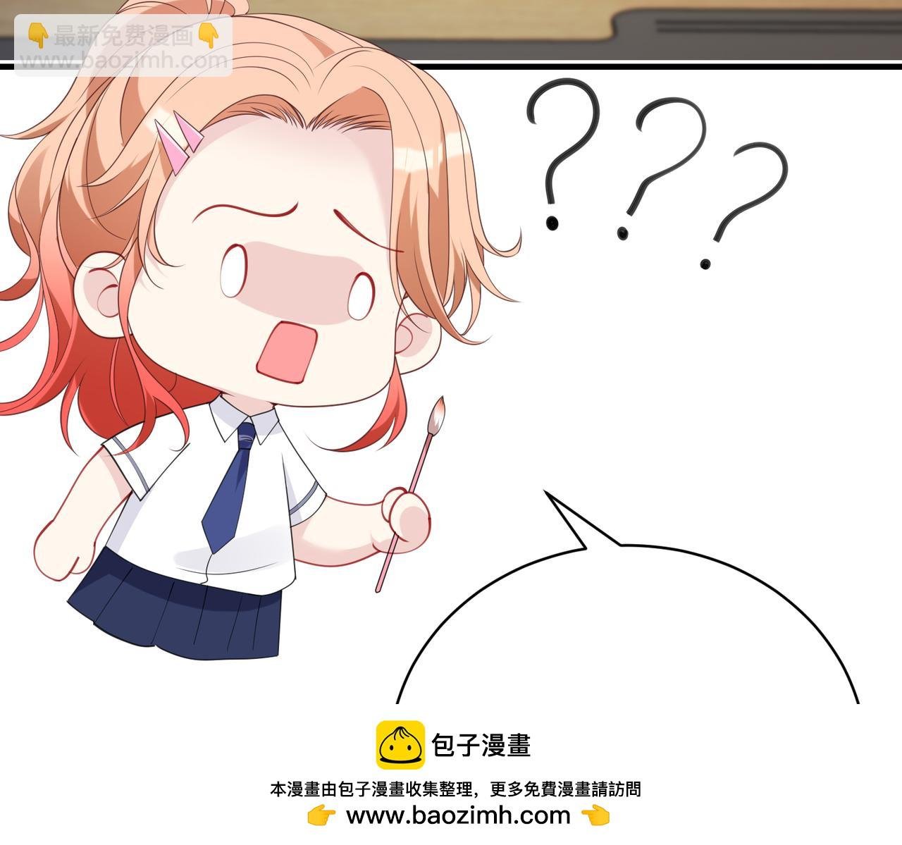 第79话 甜蜜的负担