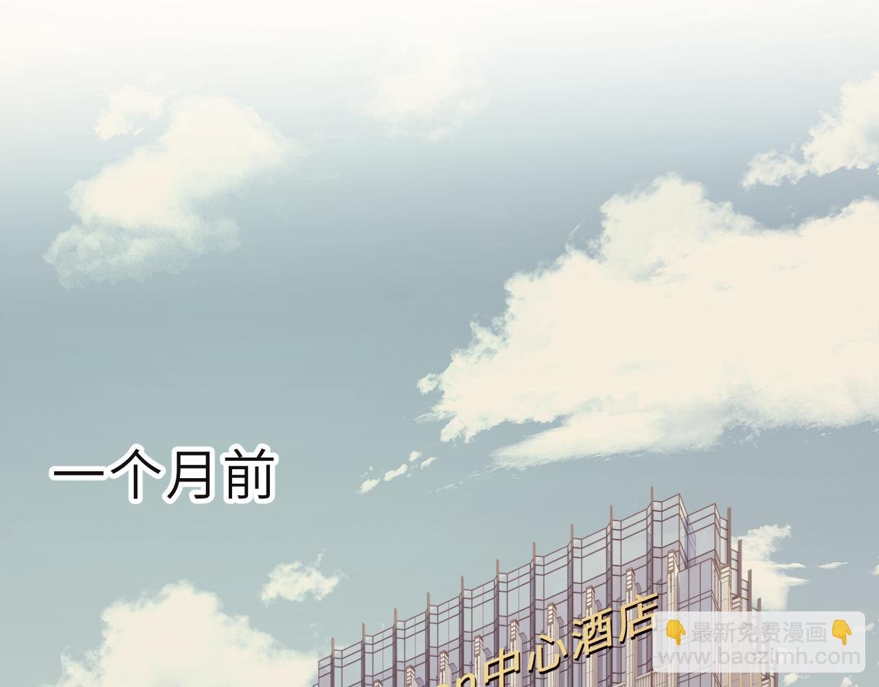第8话 打脸嬴露薇