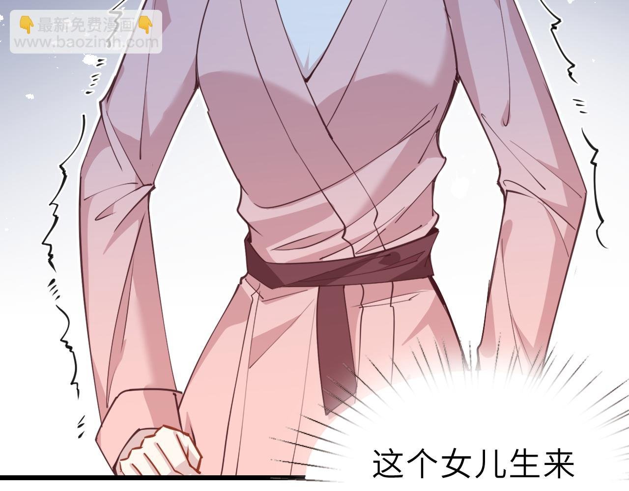 第8话 打脸嬴露薇