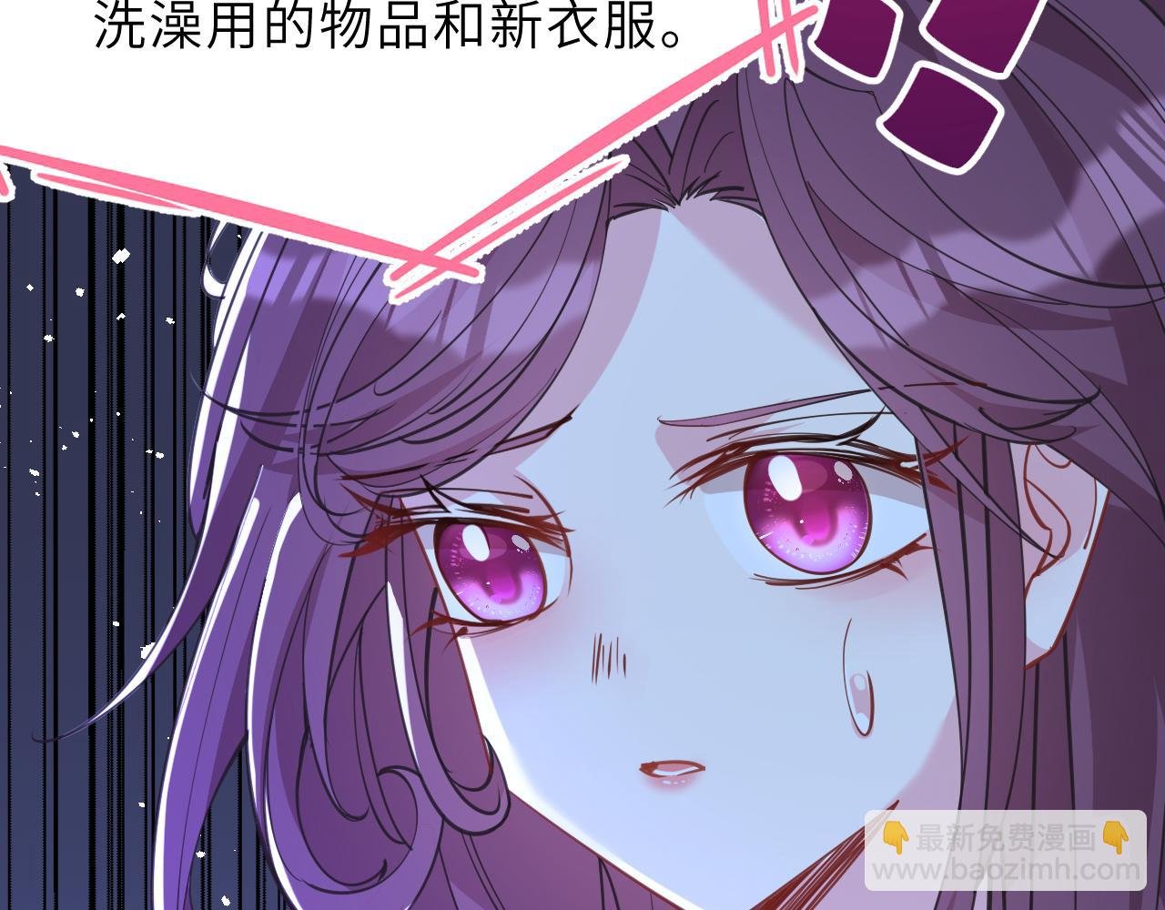 第8话 打脸嬴露薇
