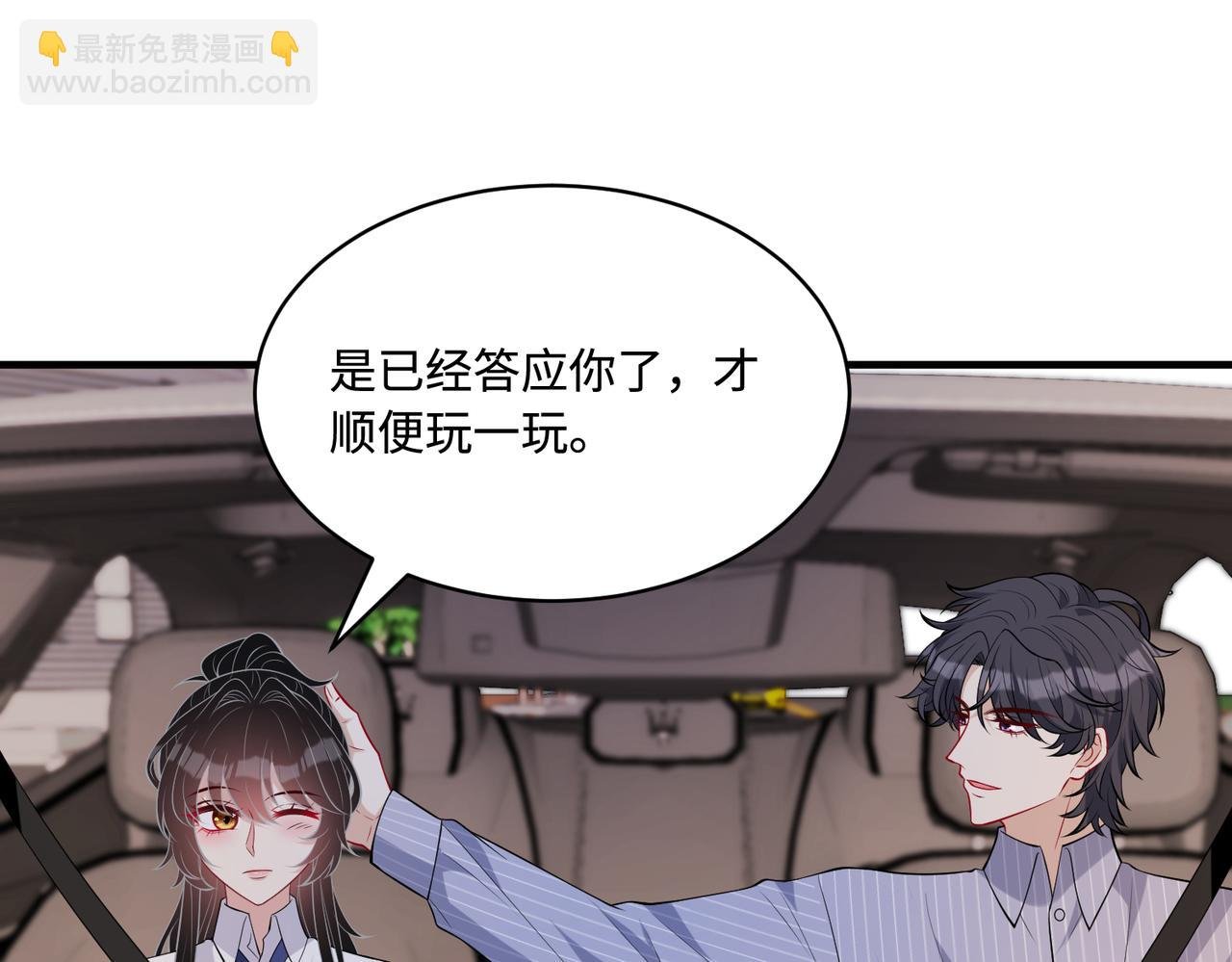 第80话 脑子没用可以摘了