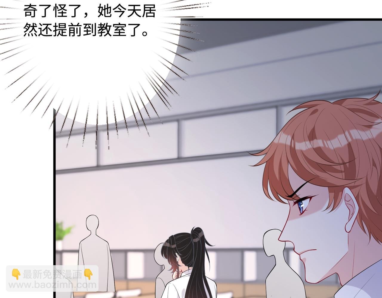 第80话 脑子没用可以摘了