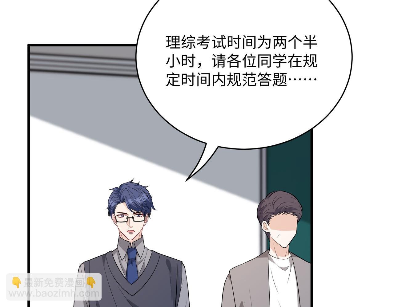第80话 脑子没用可以摘了