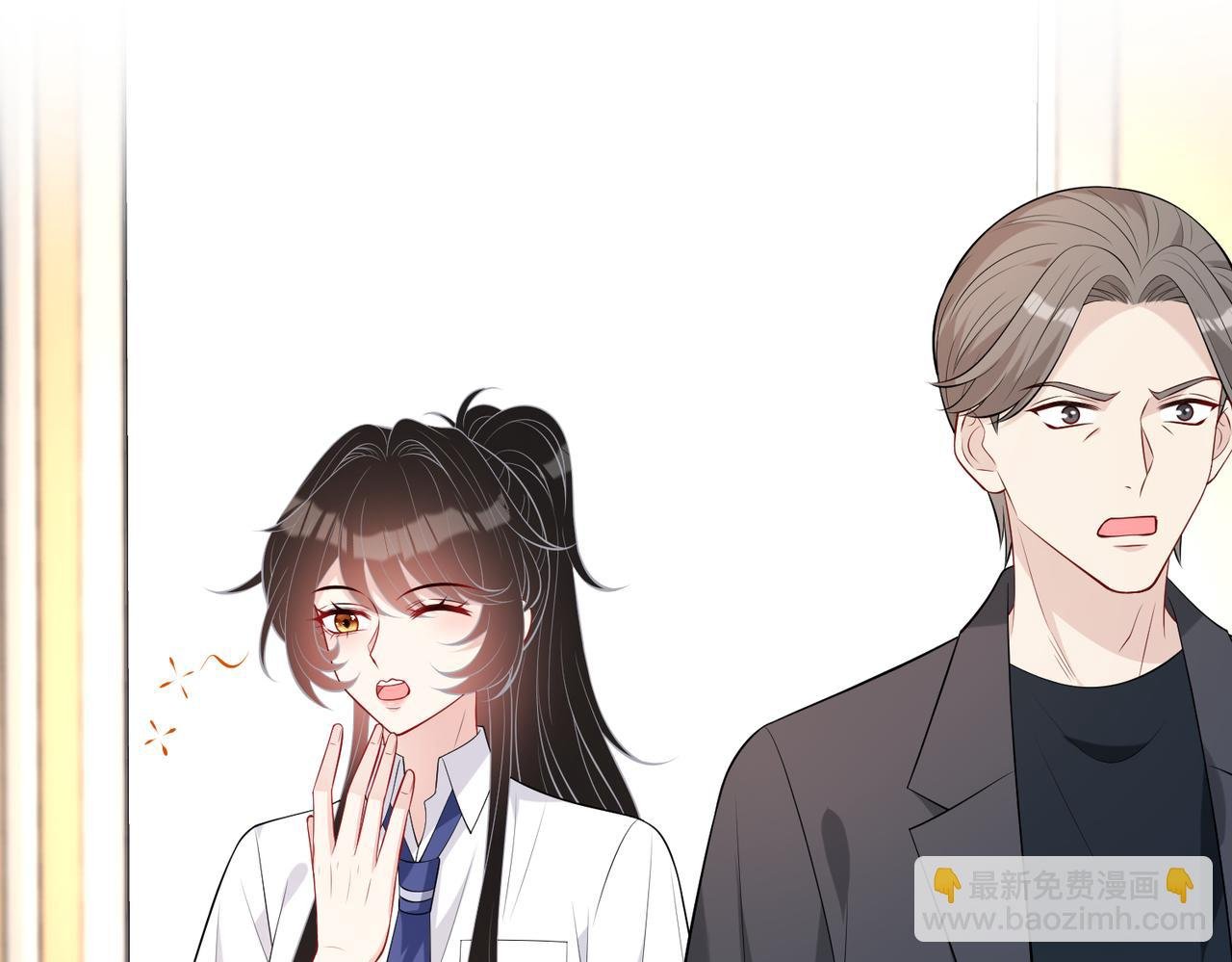 第81话 滤镜碎了