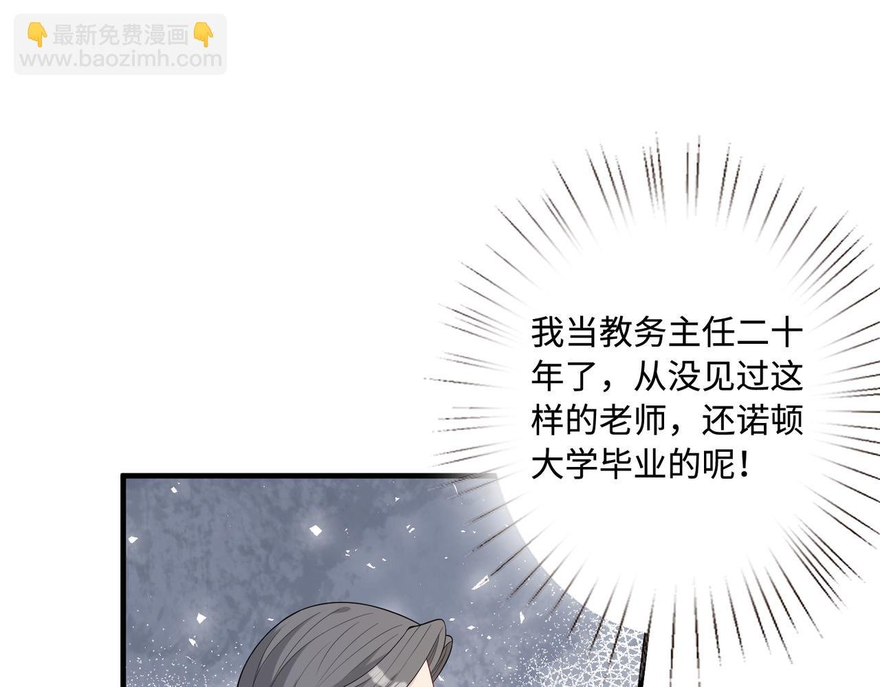 第81话 滤镜碎了