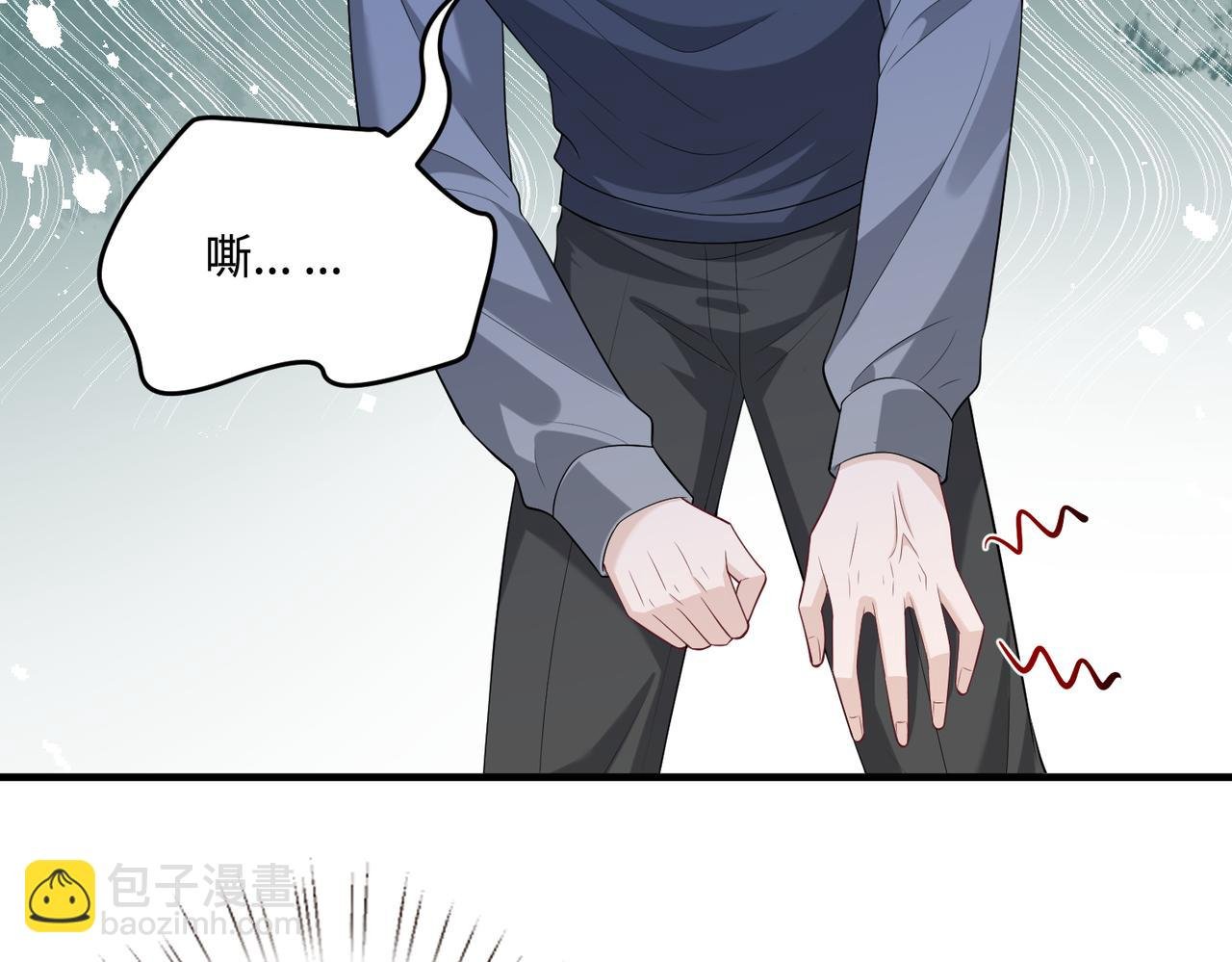 第81话 滤镜碎了