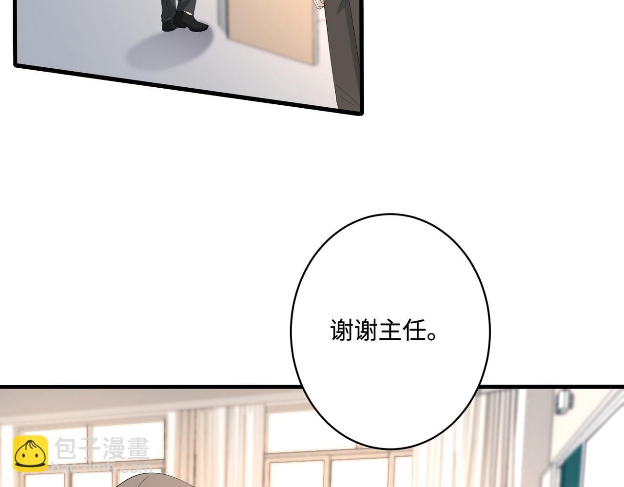 第81话 滤镜碎了