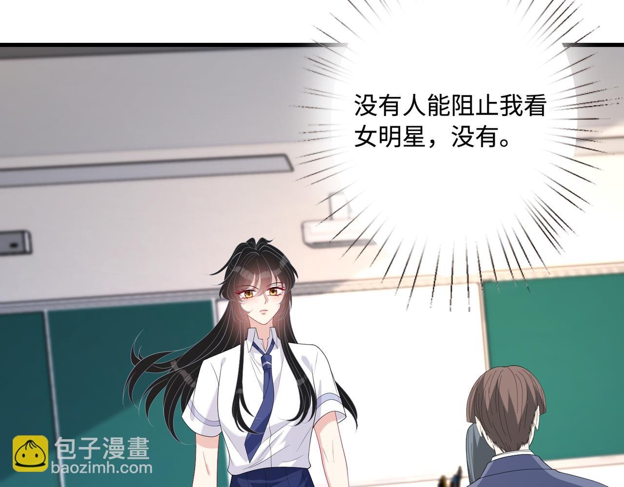 第81话 滤镜碎了