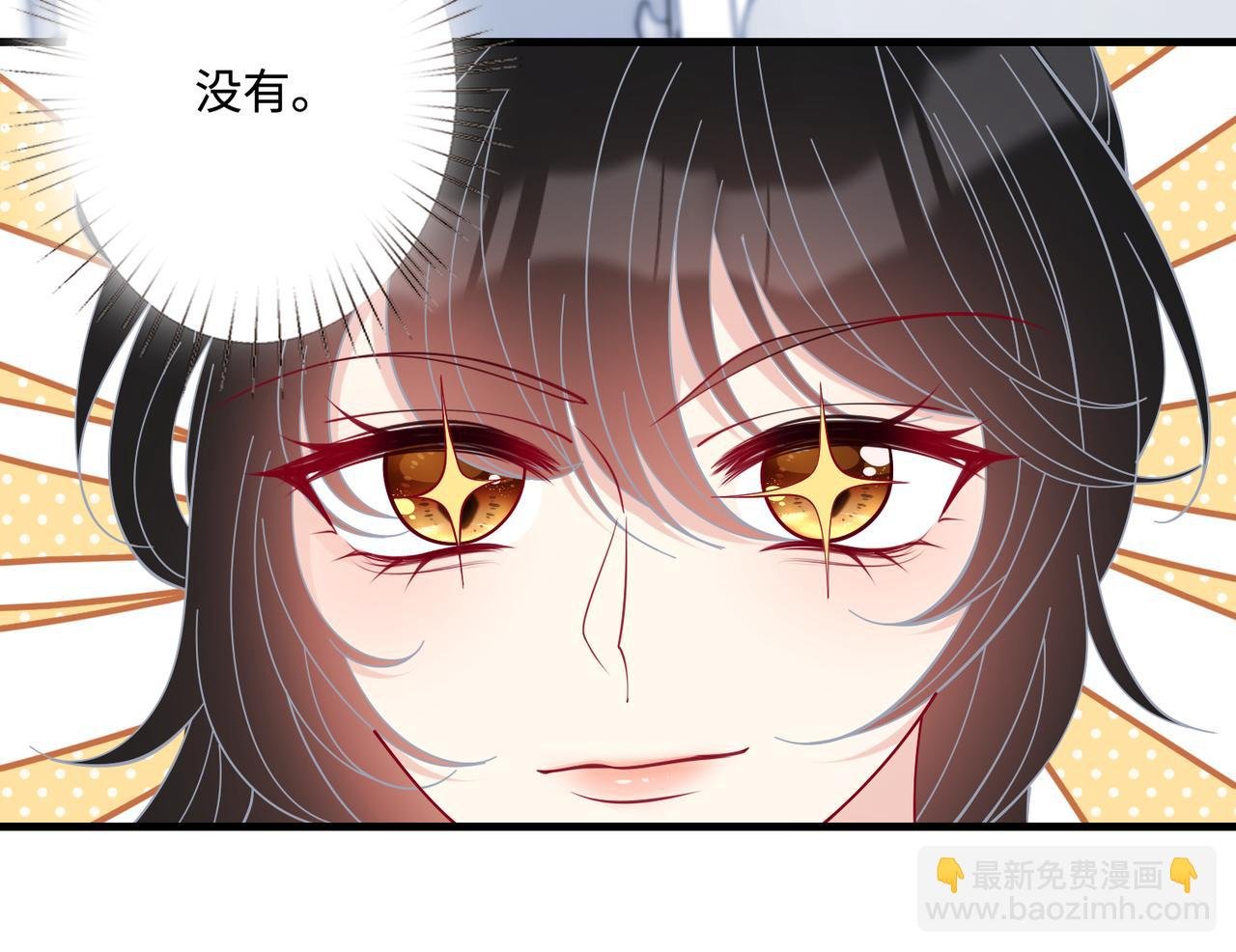 第81话 滤镜碎了