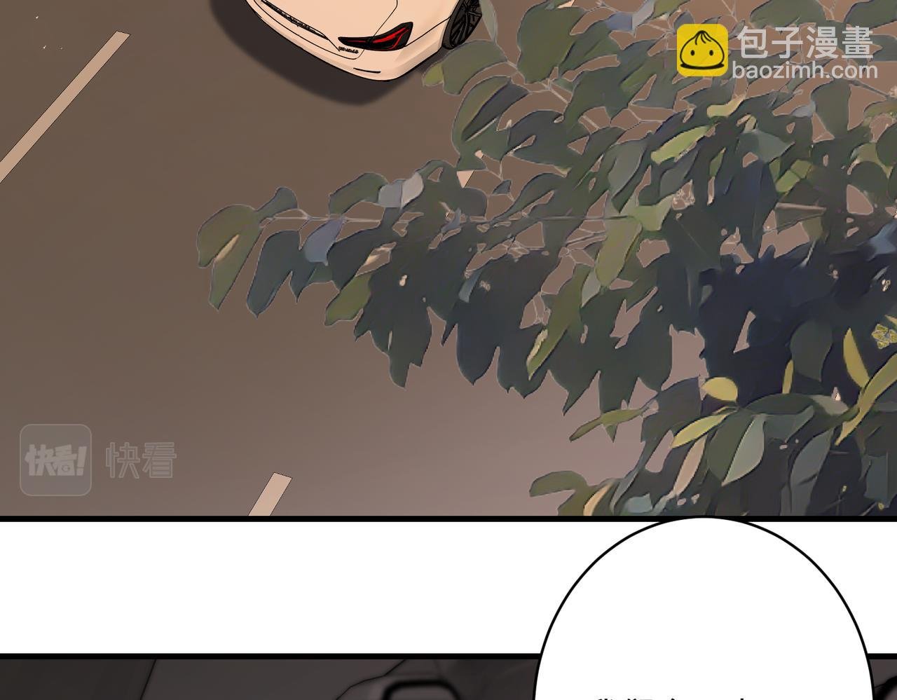 第81话 滤镜碎了