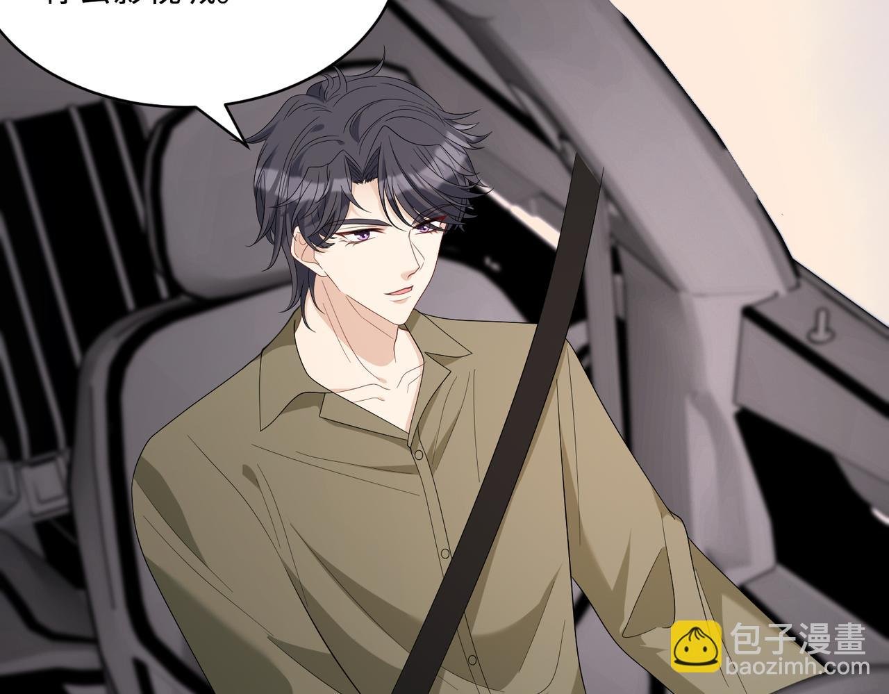 第81话 滤镜碎了