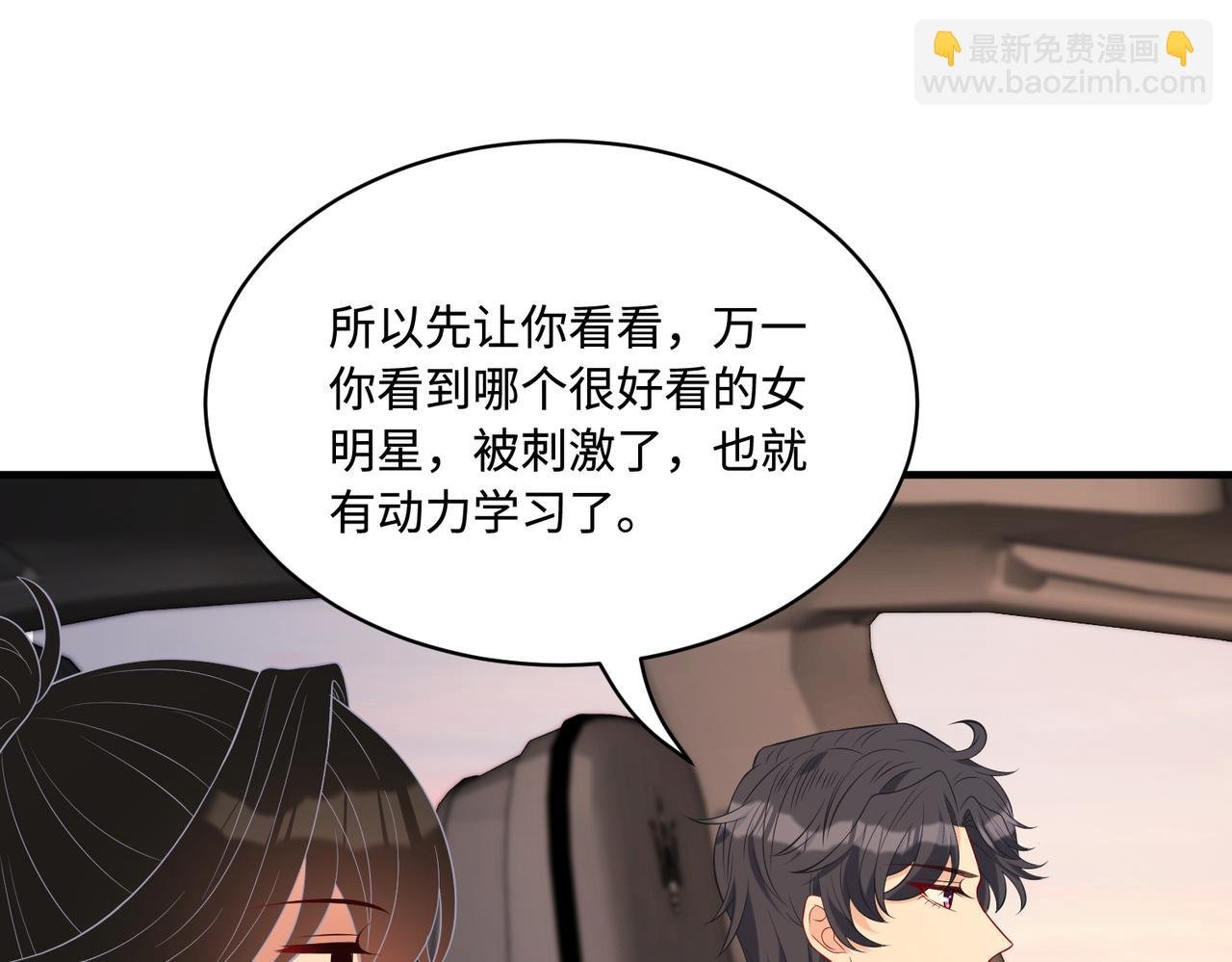 第81话 滤镜碎了