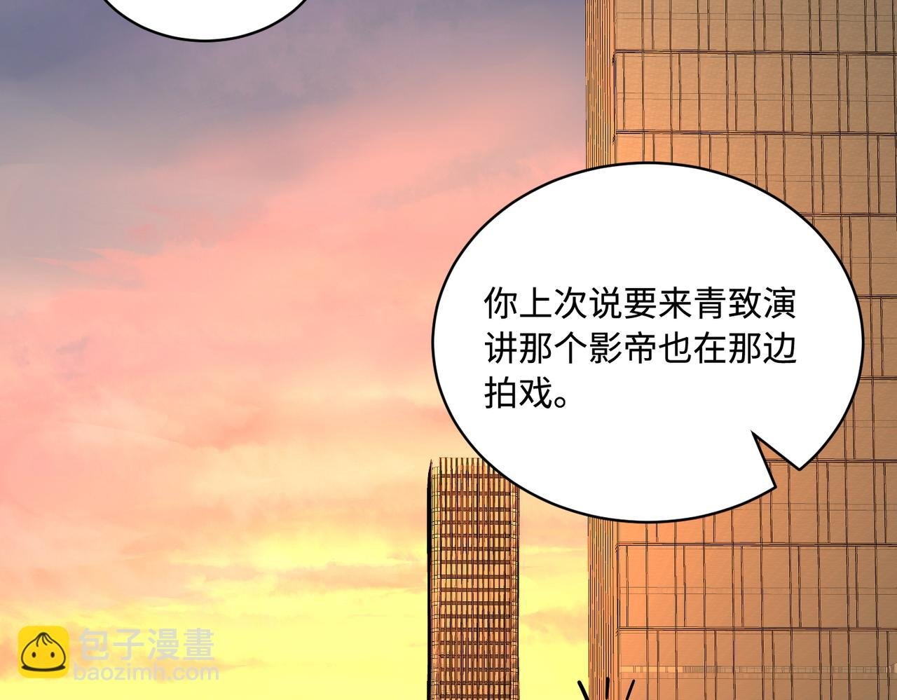 第81话 滤镜碎了