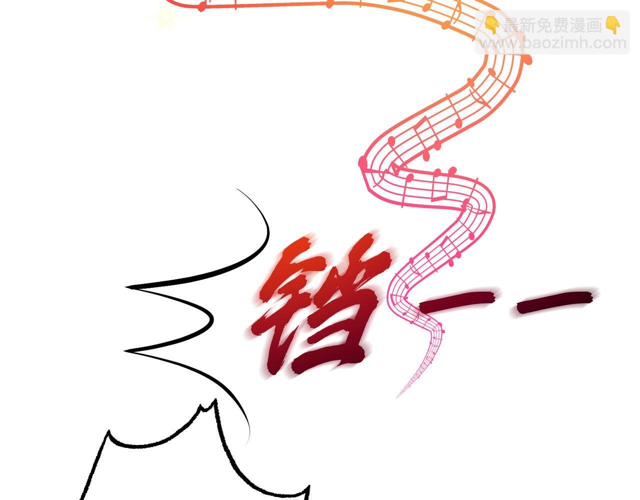 第82话 椅子争夺战