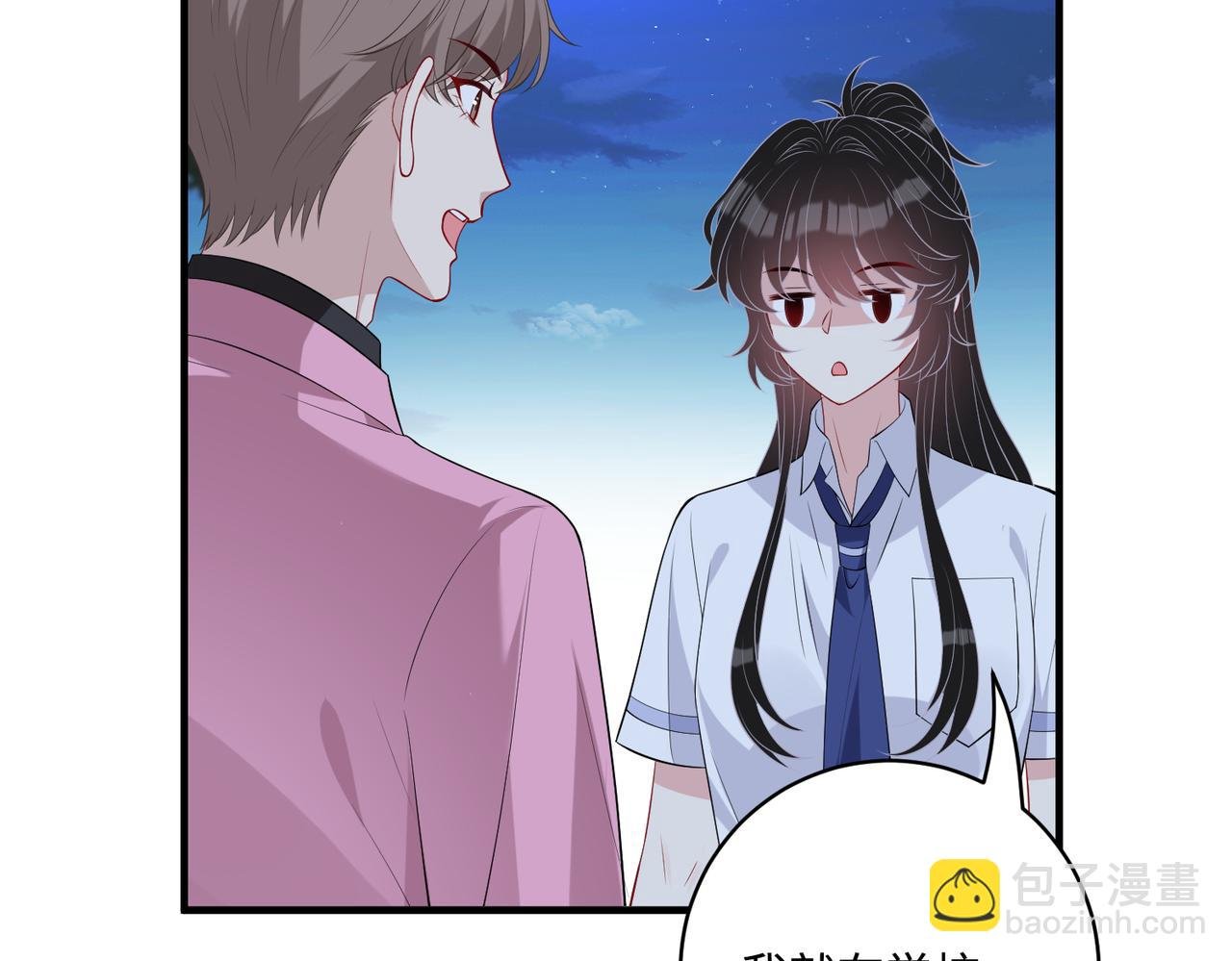 第82话 椅子争夺战