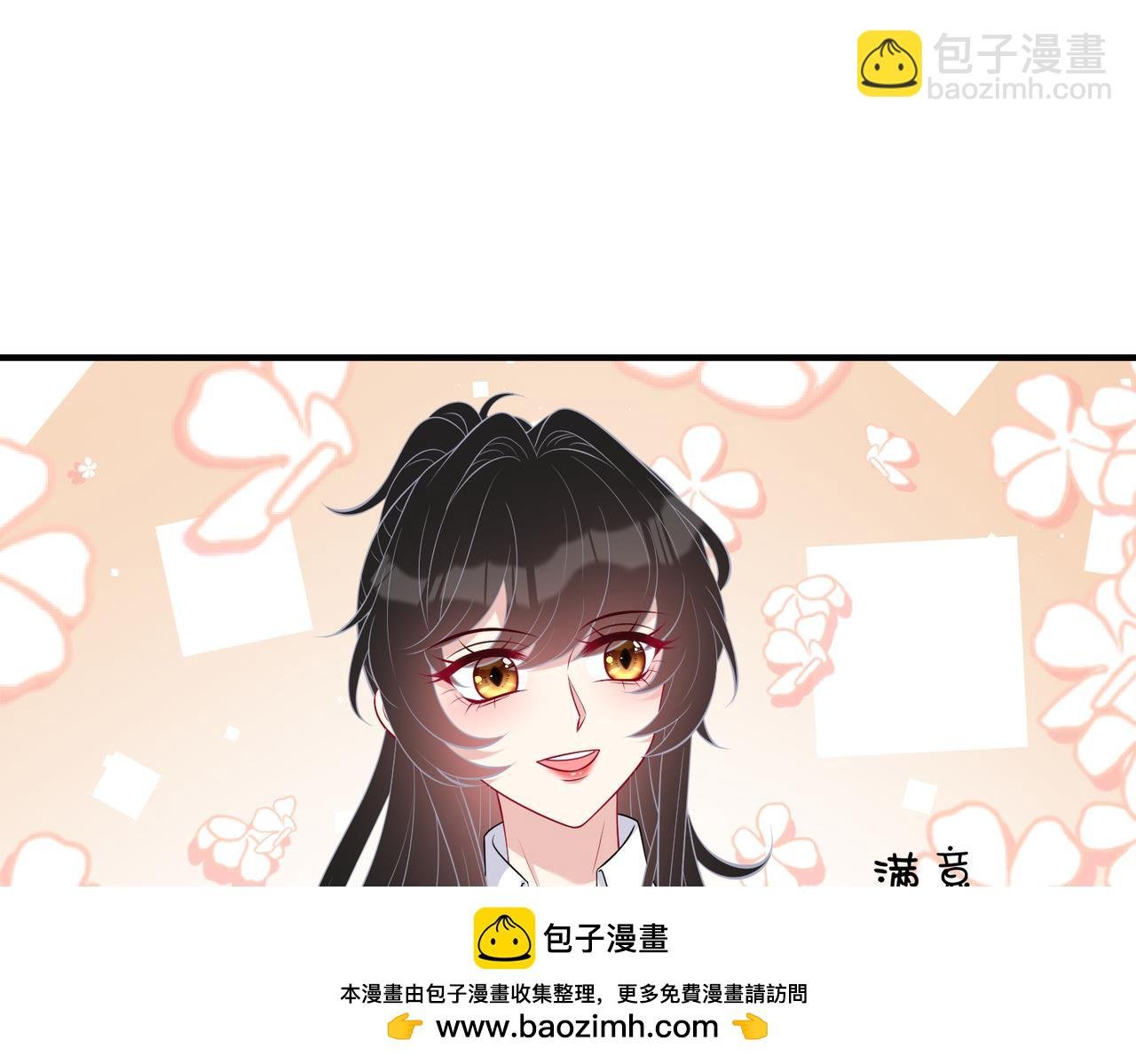 第82话 椅子争夺战