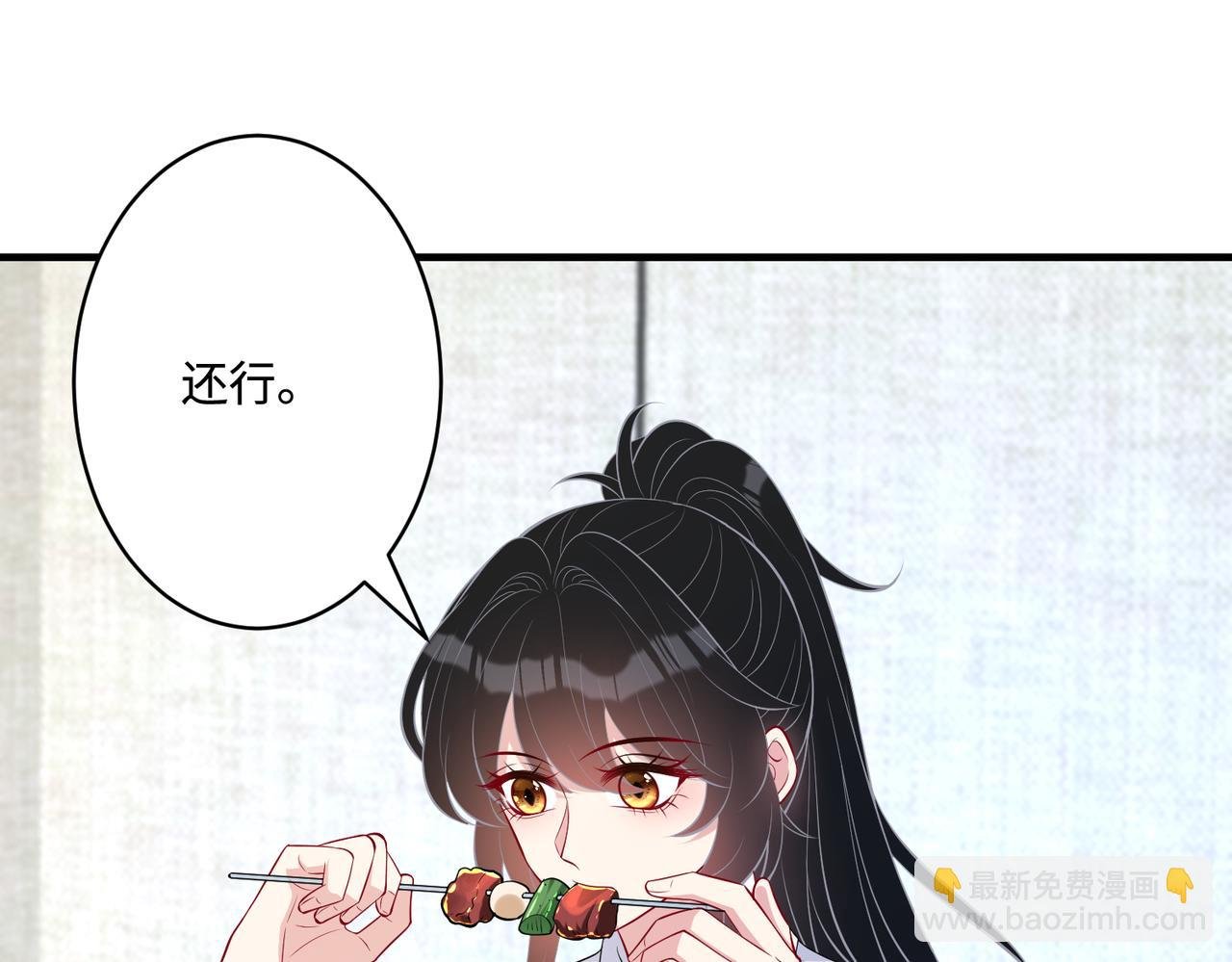 第83话 不像老板