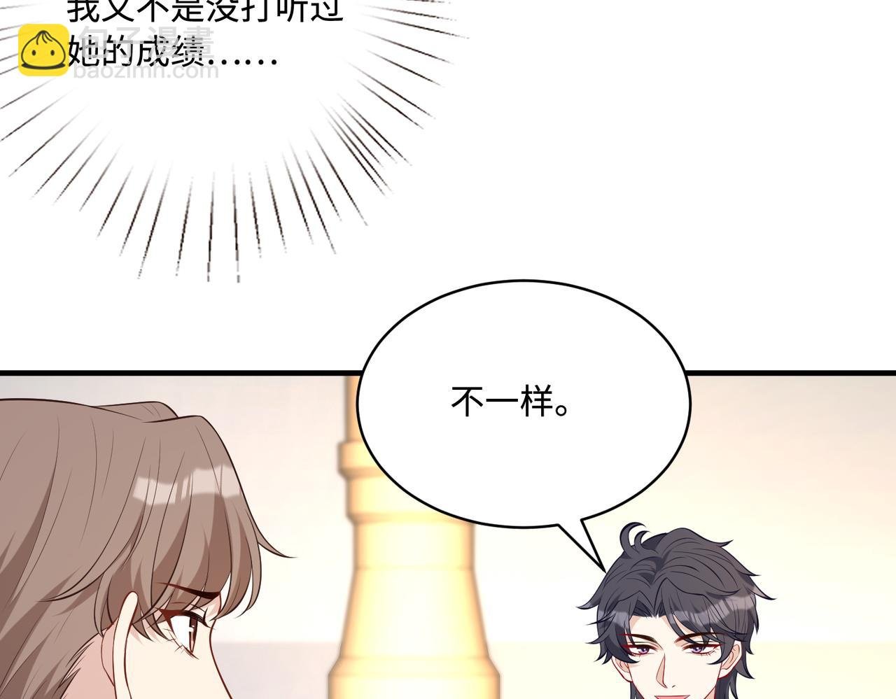 第83话 不像老板