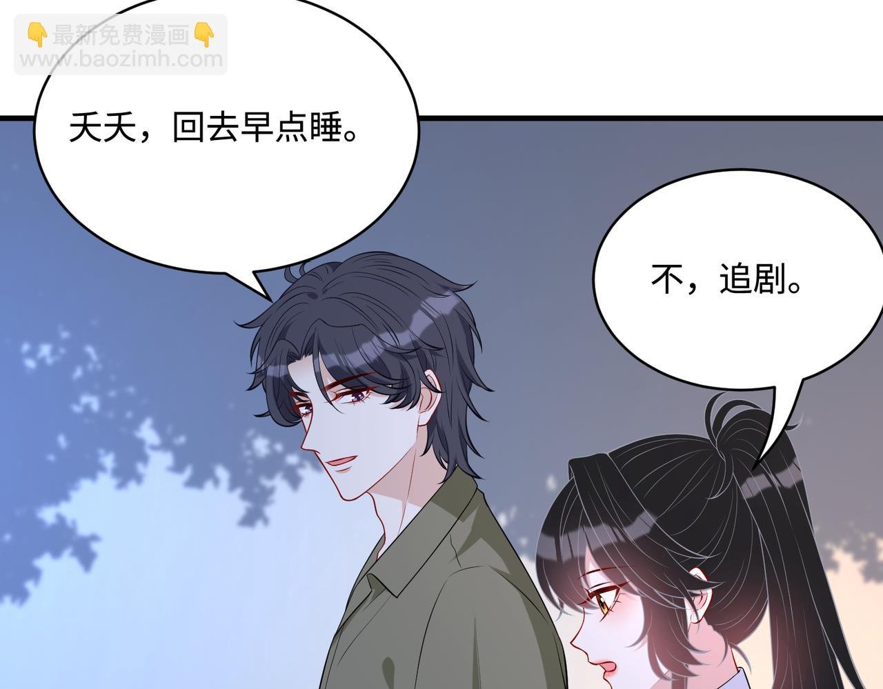第83话 不像老板