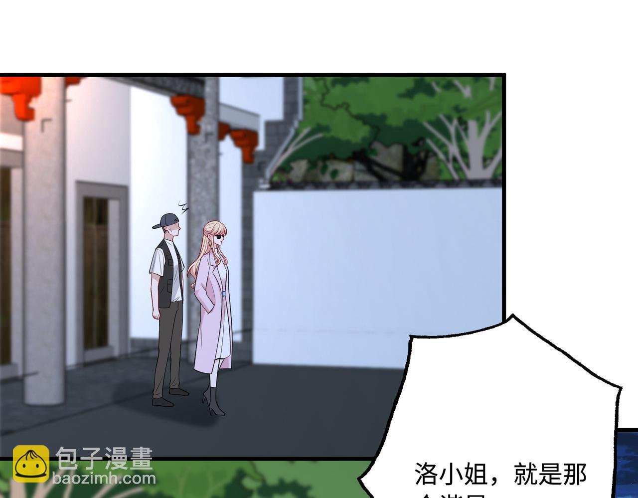 第83话 不像老板