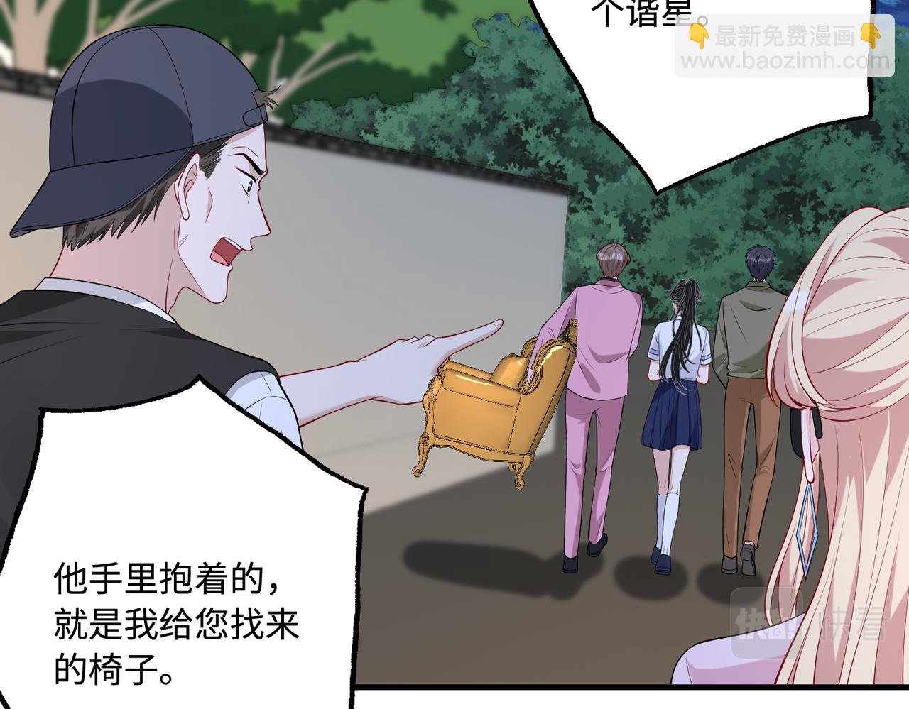 第83话 不像老板