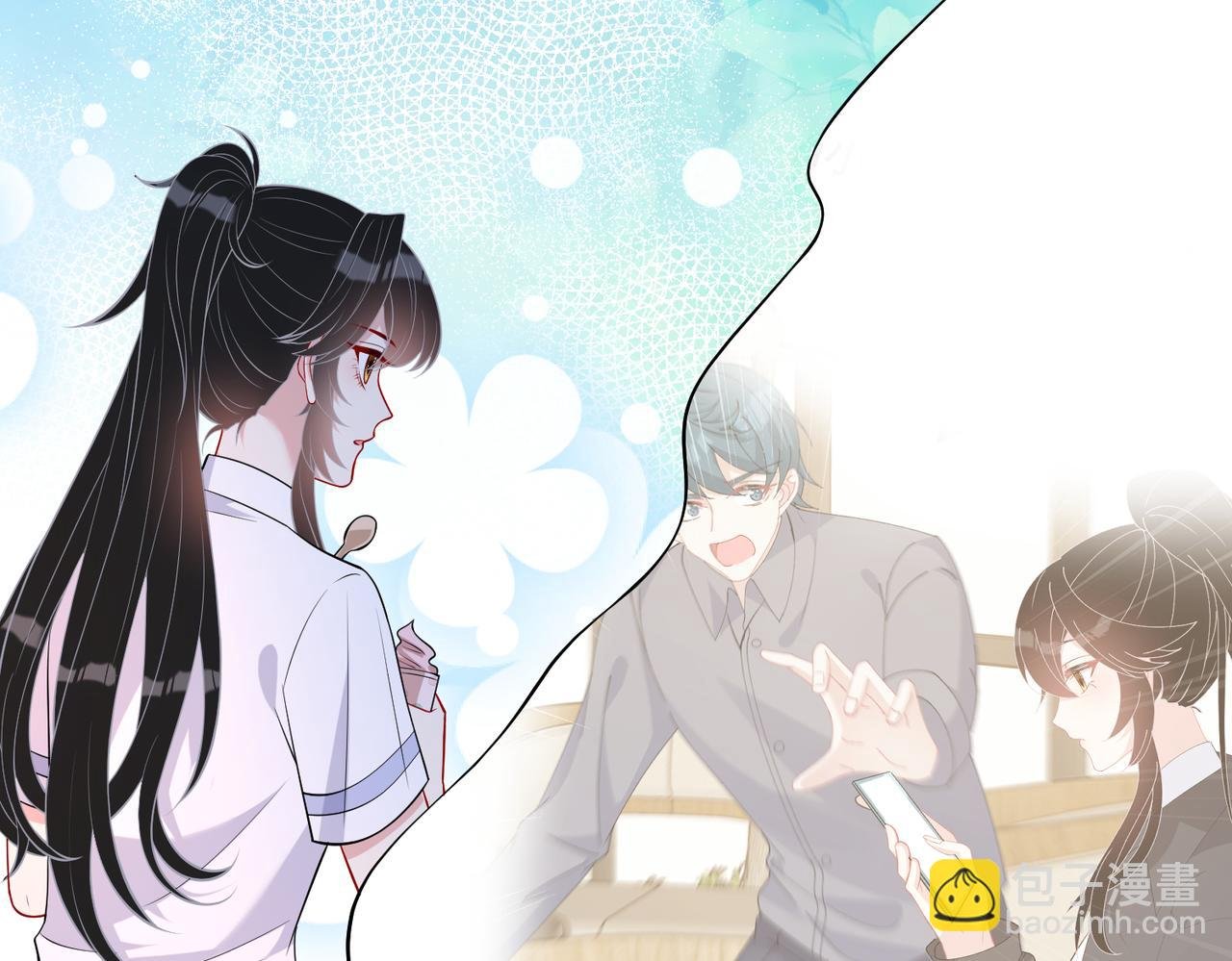 第83话 不像老板