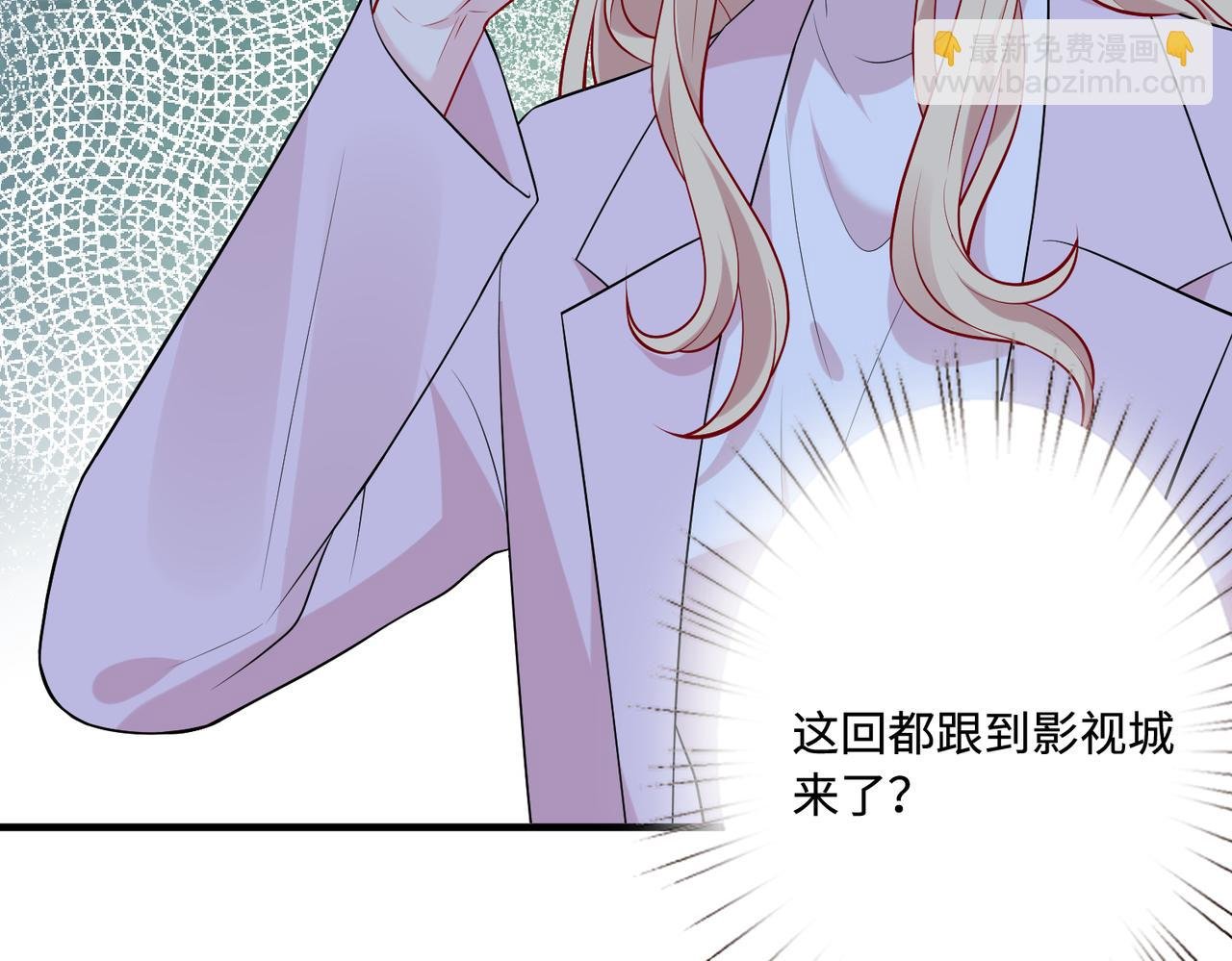 第83话 不像老板