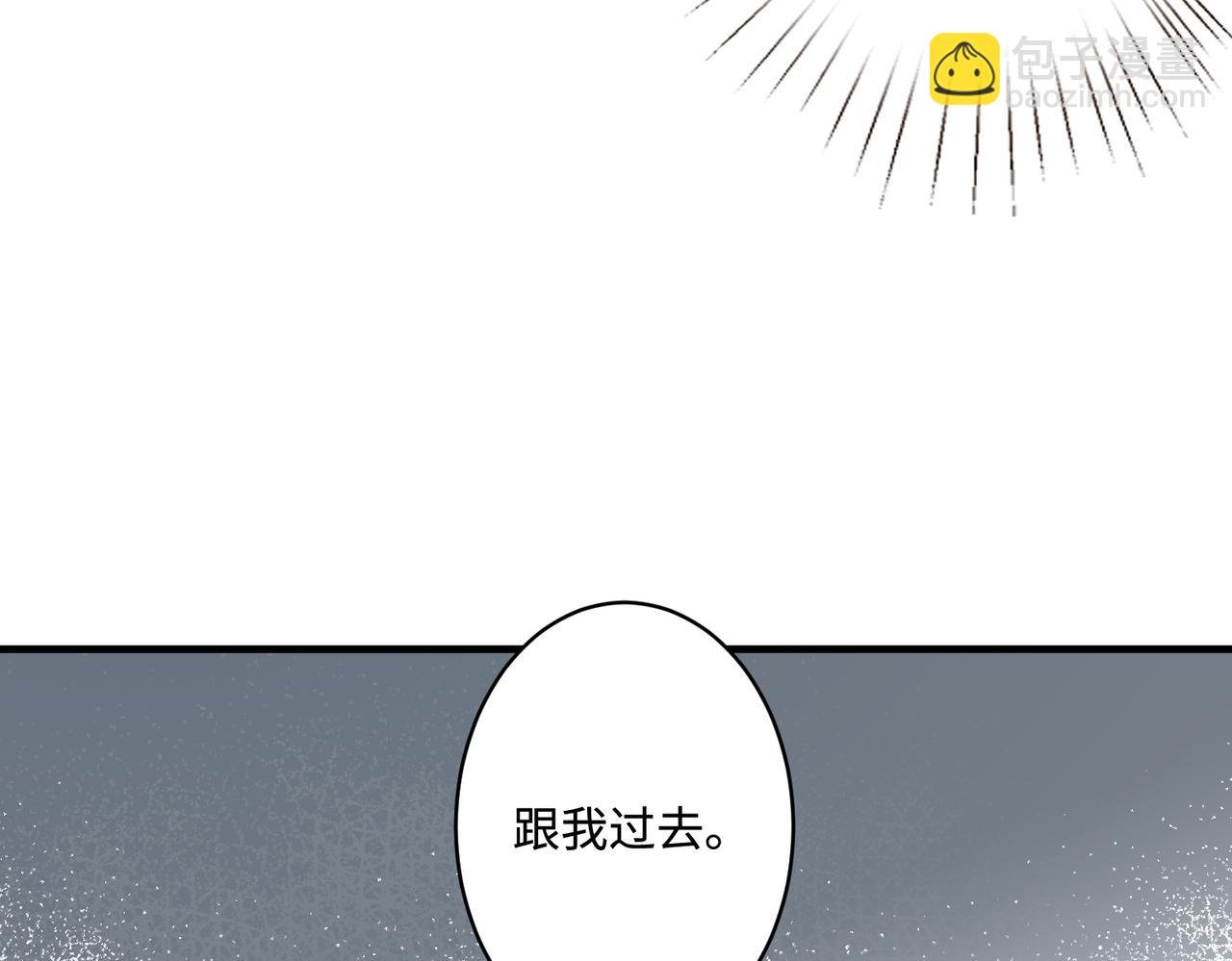 第83话 不像老板