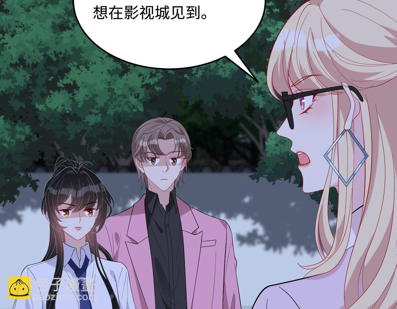 第83话 不像老板