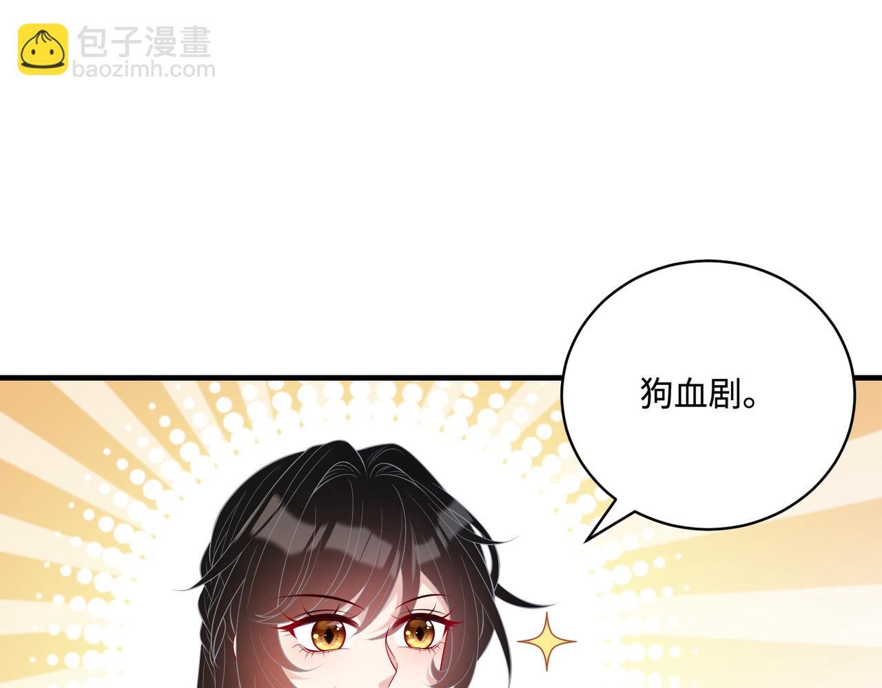 第84话 舞蹈服失窃