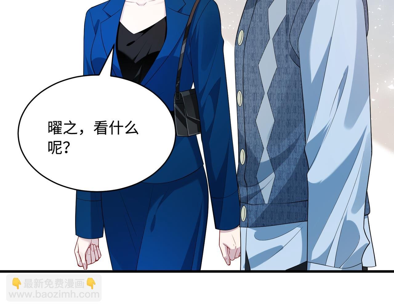 第84话 舞蹈服失窃